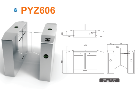 邓州市平移闸PYZ606