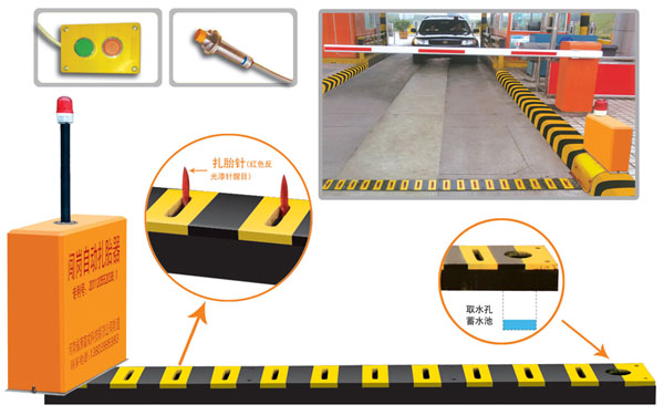 邓州市V5 嵌入式闯岗自动扎胎器（阻车器）
